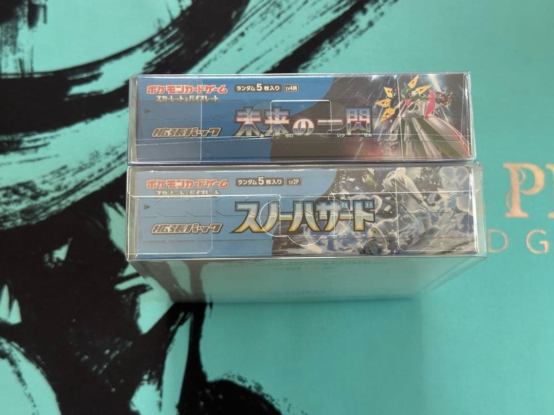 【新品未開封】　ハザード・未来の一閃 シュリンク付き　合計2BOX