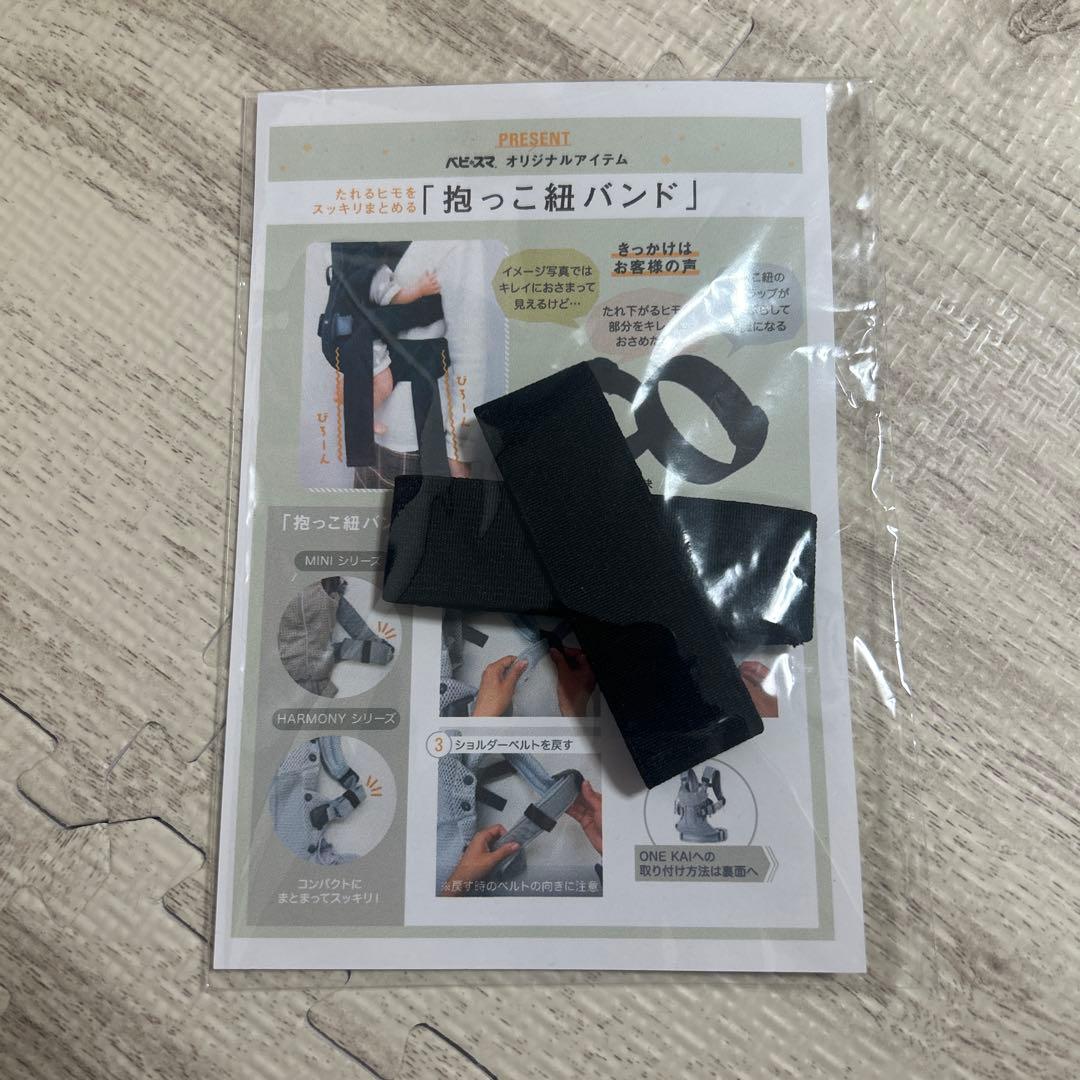 ＊2025.7購入未使用＊ベビービョルン 抱っこ紐　グレーベージュ