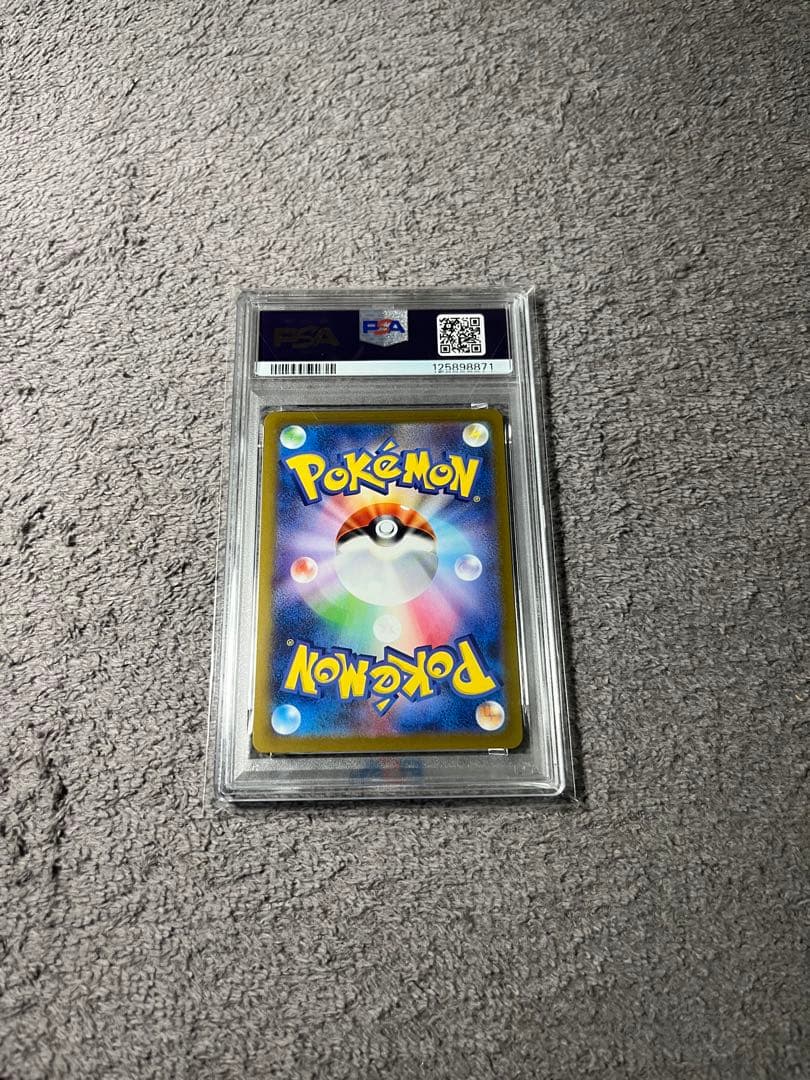 ポケモンカード　ミュウツー　マスターボールミラー PSA10