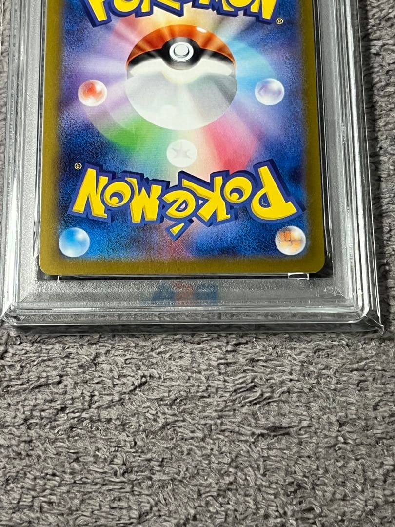 ポケモンカード　ミュウツー　マスターボールミラー PSA10
