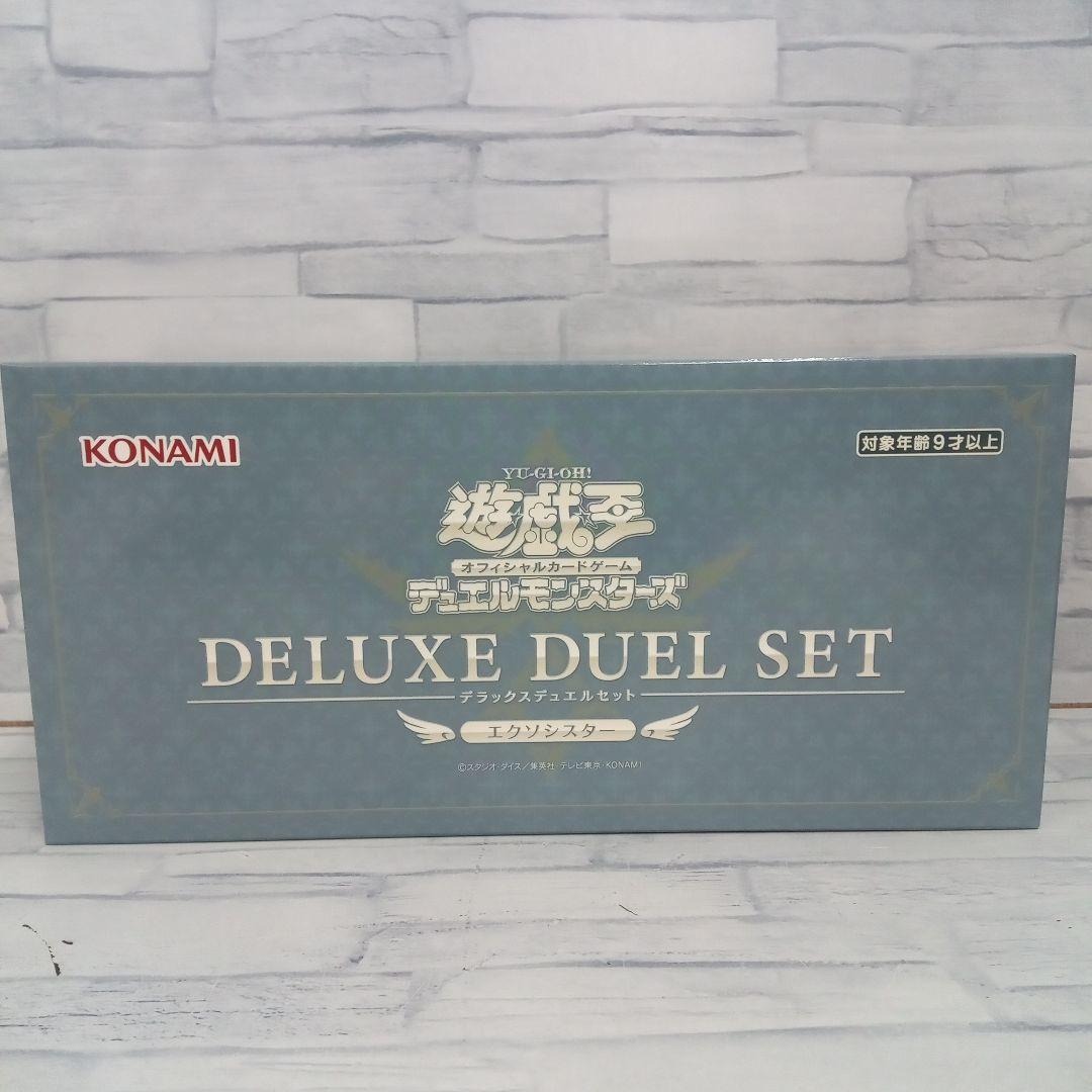 c816 遊戯王　デラックスデュエルセット　エクソシスター