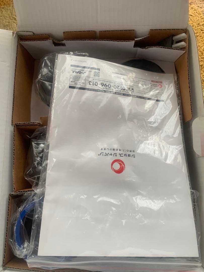 マジックブレットデラックス