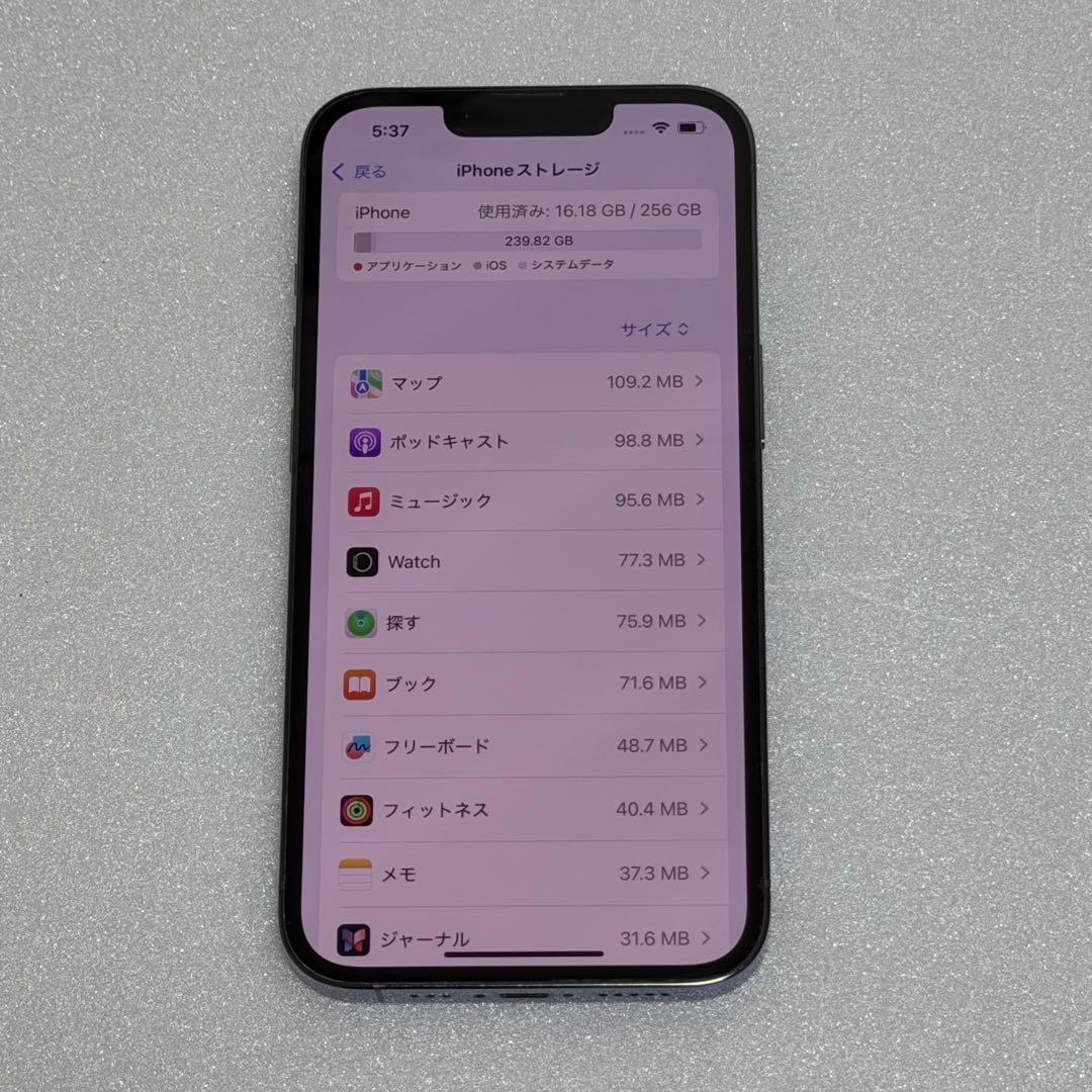 【美品】iPhone 13 Pro 256GB シエラブルー 箱ケーブル付