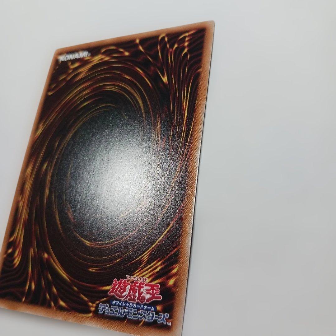 遊戯王　赫の聖女カルテシア 25th QCSE クオシク