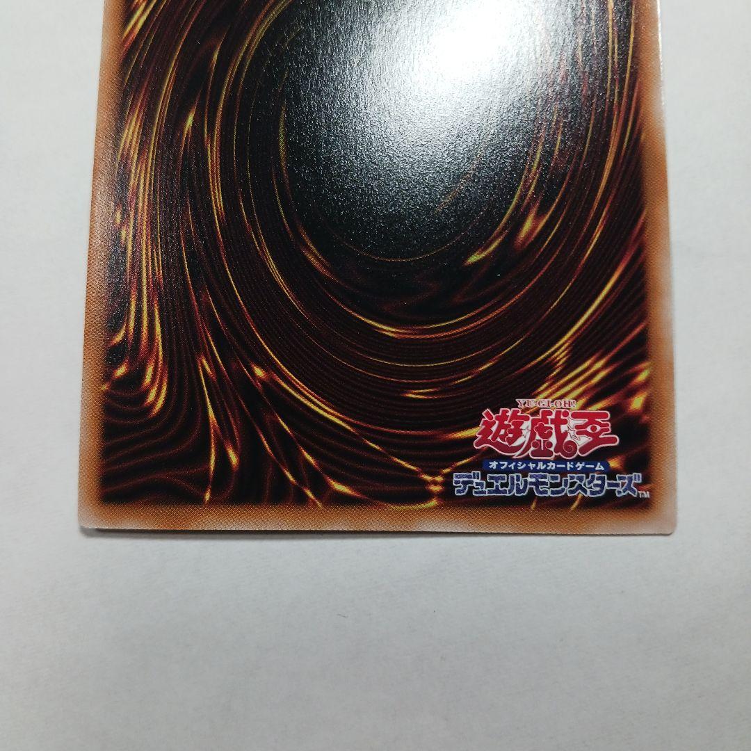 遊戯王　赫の聖女カルテシア 25th QCSE クオシク