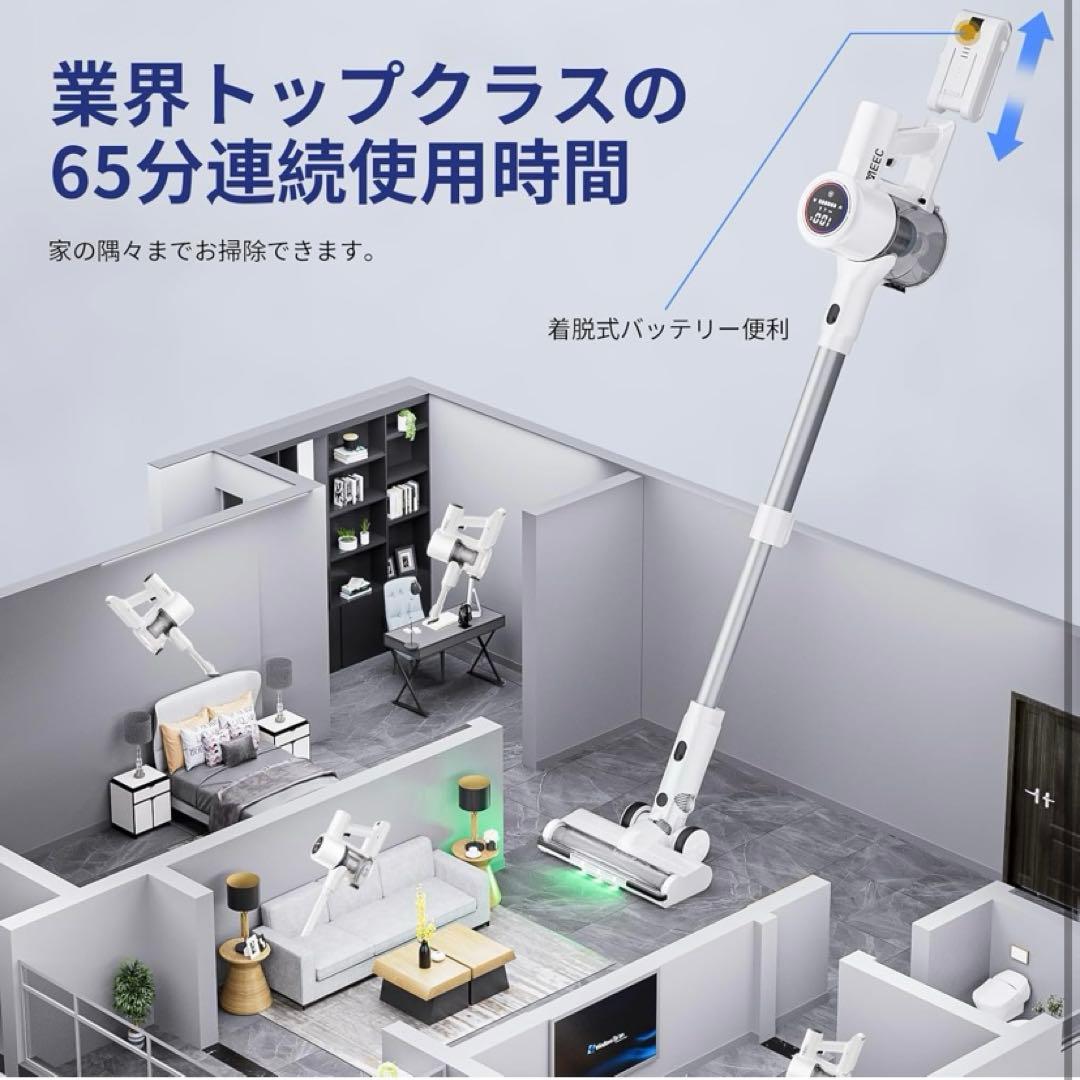 2025年最新掃除機コードレス業界注目自動式吸引力AI70Kpa定価39980円