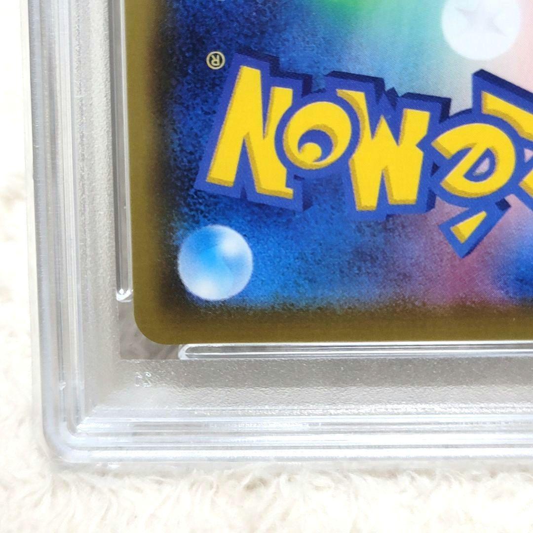 PSA10 グレイシアV SR 077/069 ポケモンカード