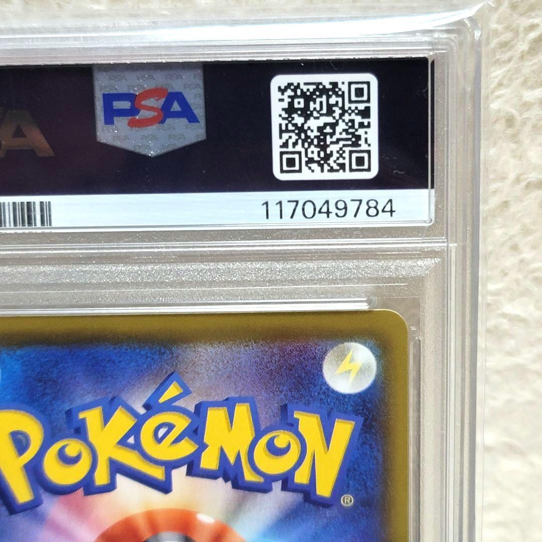 PSA10 グレイシアV SR 077/069 ポケモンカード