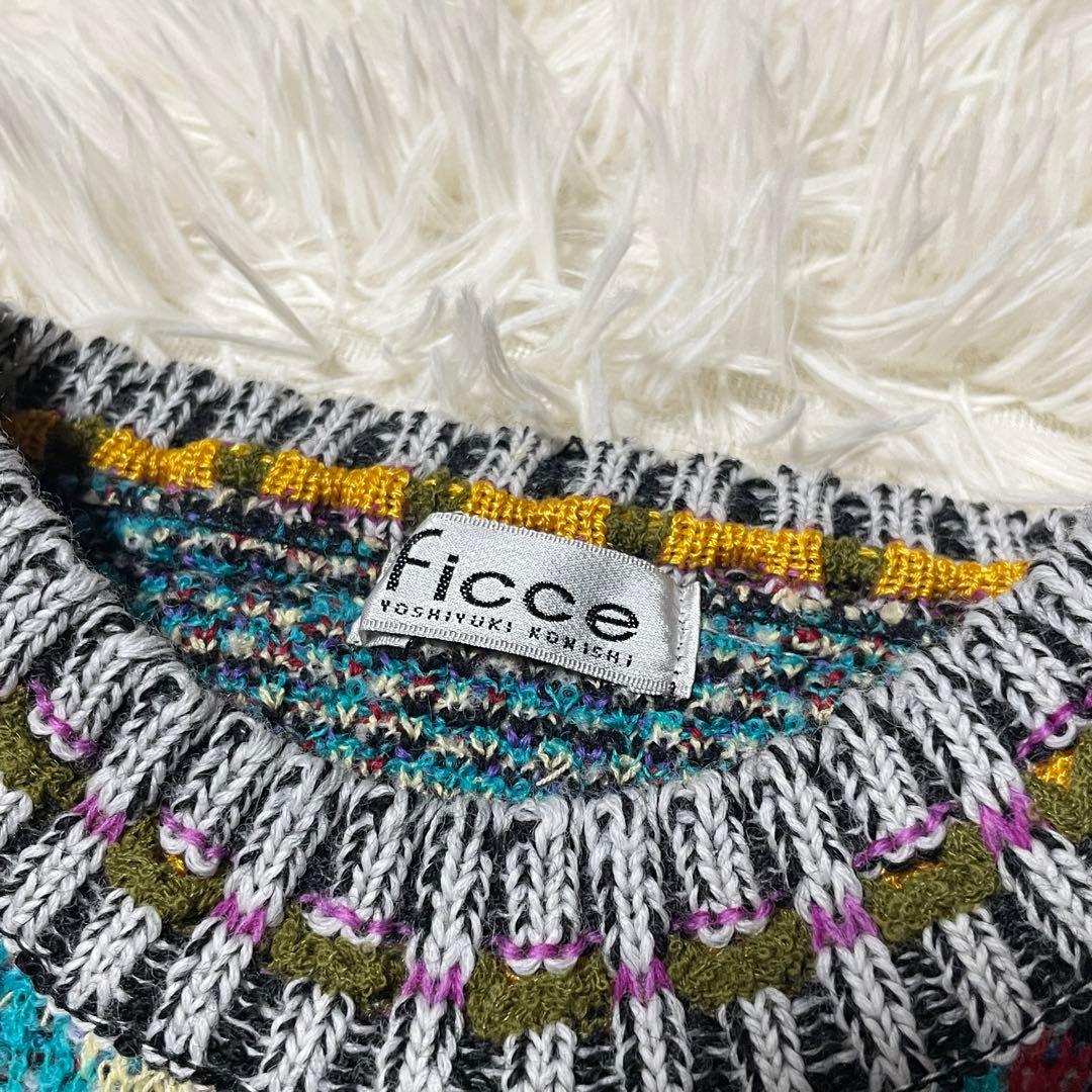 【たまちゃん志】ficce フィッチェ ニット セーター 3D ドン小西