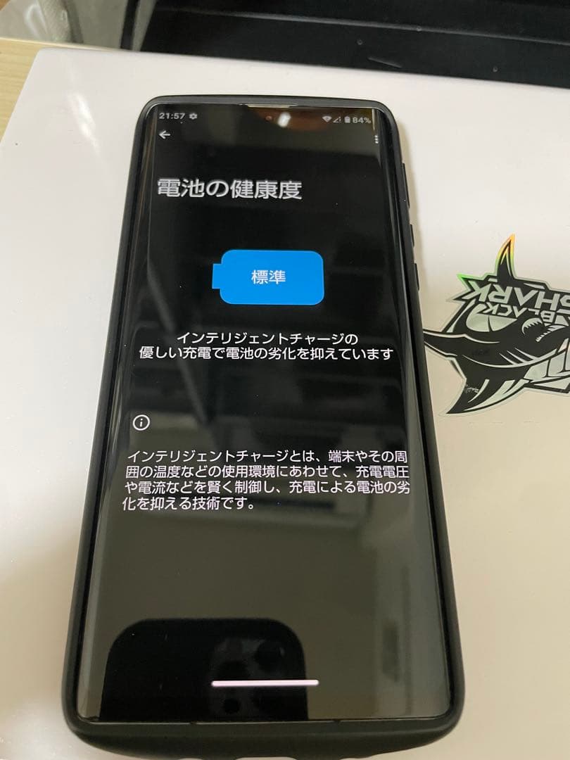 AQUOS R6 5G NTT docomo 本体 ジャンク