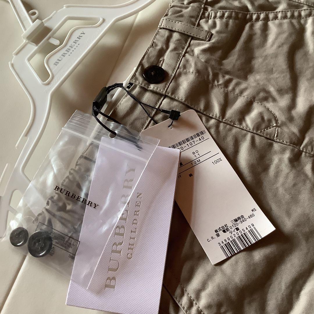 新品未使用　BURBERRY