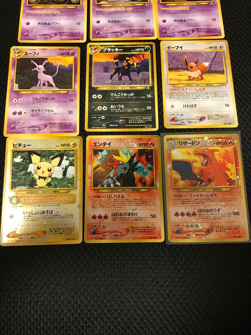 リザードン_プレミアムファイル2 PROMO 第2世代（★neo・★VS・★w…