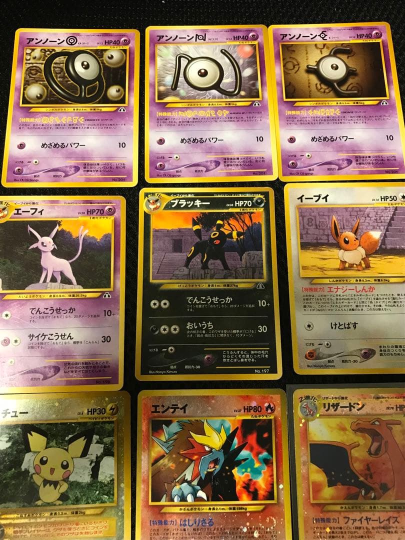 リザードン_プレミアムファイル2 PROMO 第2世代（★neo・★VS・★w…