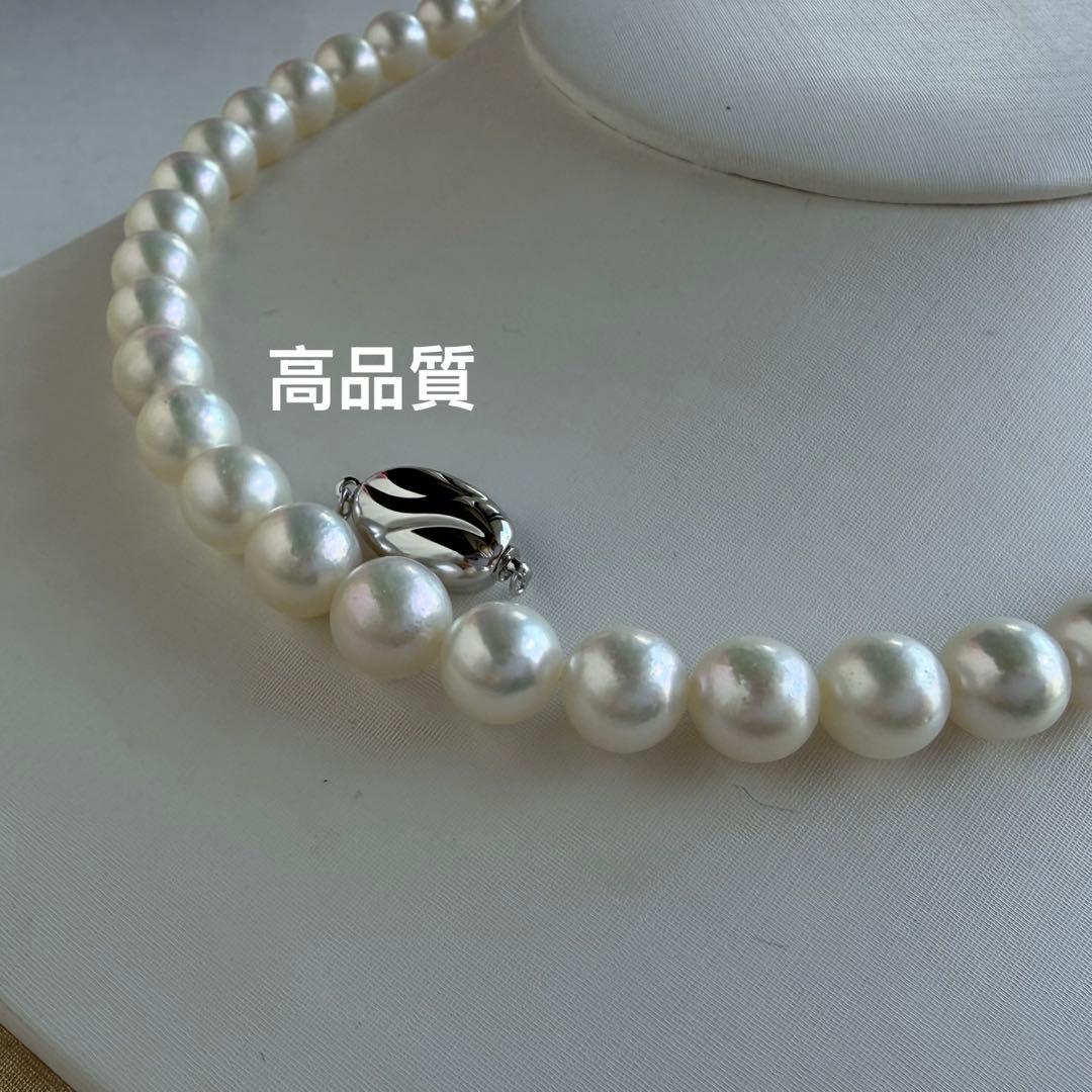 希少メガサイズ！！9.5-10mmあこやパール　無調色　akoya真珠ネックレス