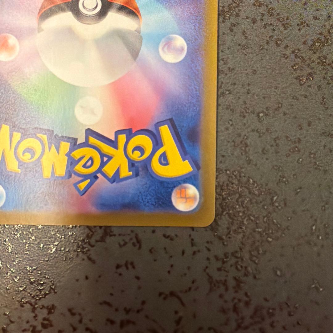 エーフィv sa sr イーブイヒーローズ