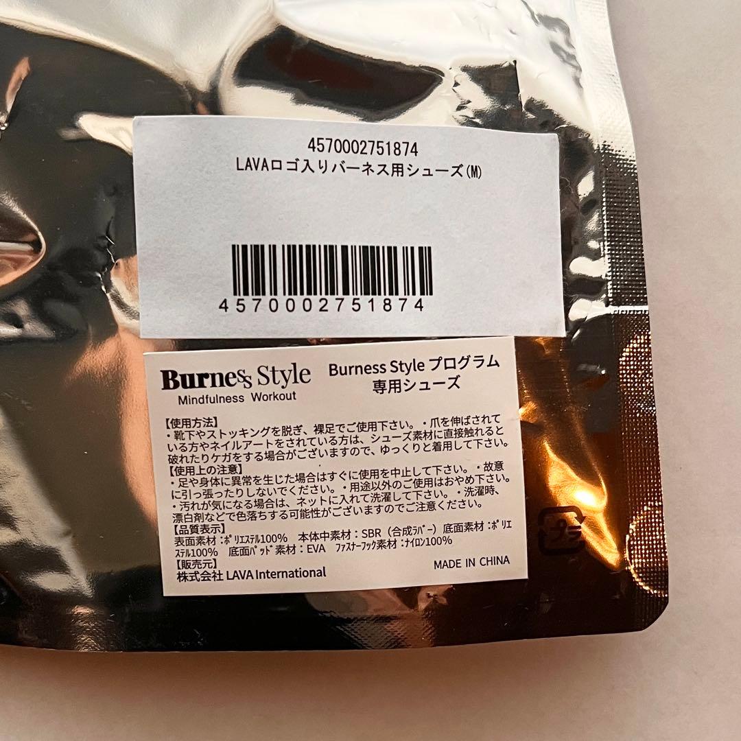 【みは】　LAVA 3点セット