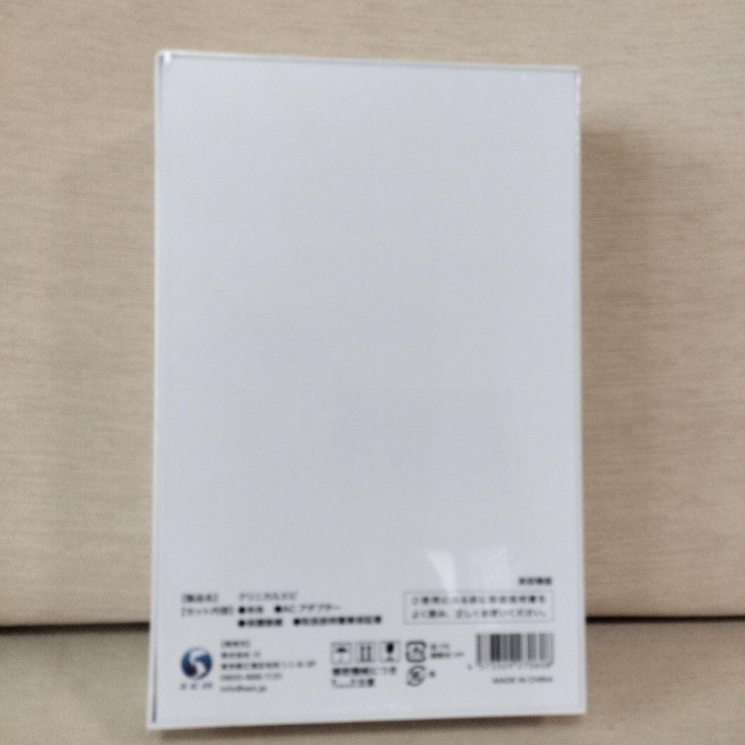 新品未開封　クリニカルエピ