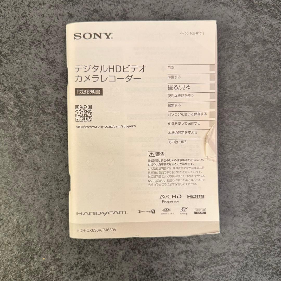 美品 SONY HANDYCAM HDビデオカメラ HDR-CX630V