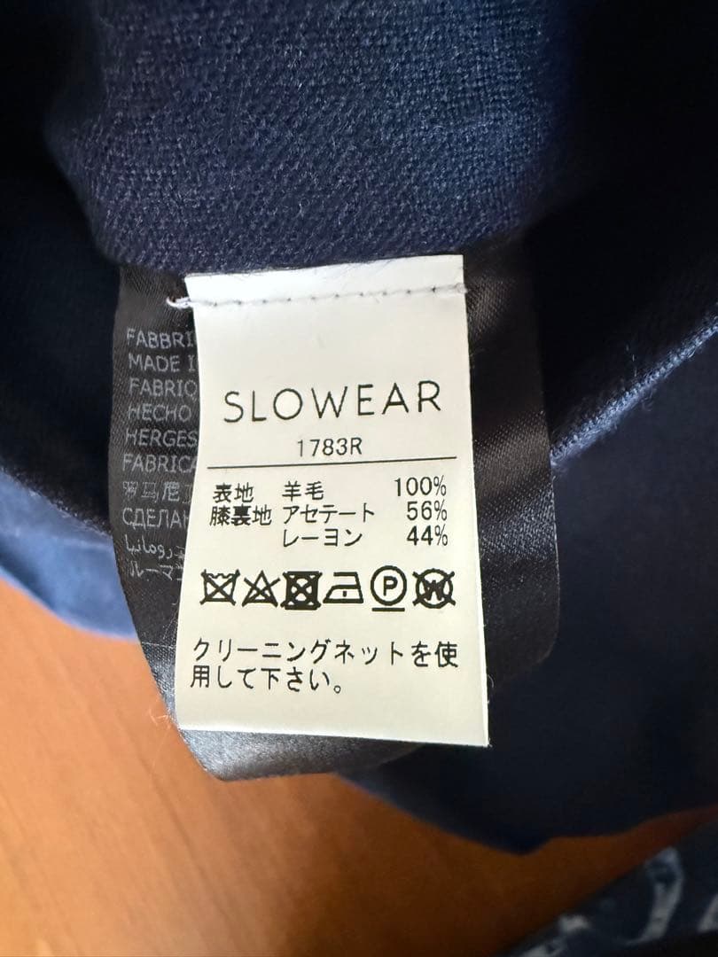 インコテックス スリムフィット ウールサージ ネイビブラウンメランジ サイズ48