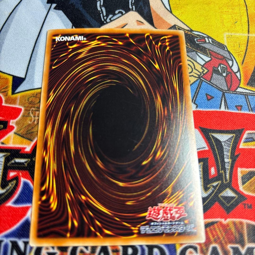 遊戯王 青眼の究極竜　ホロ