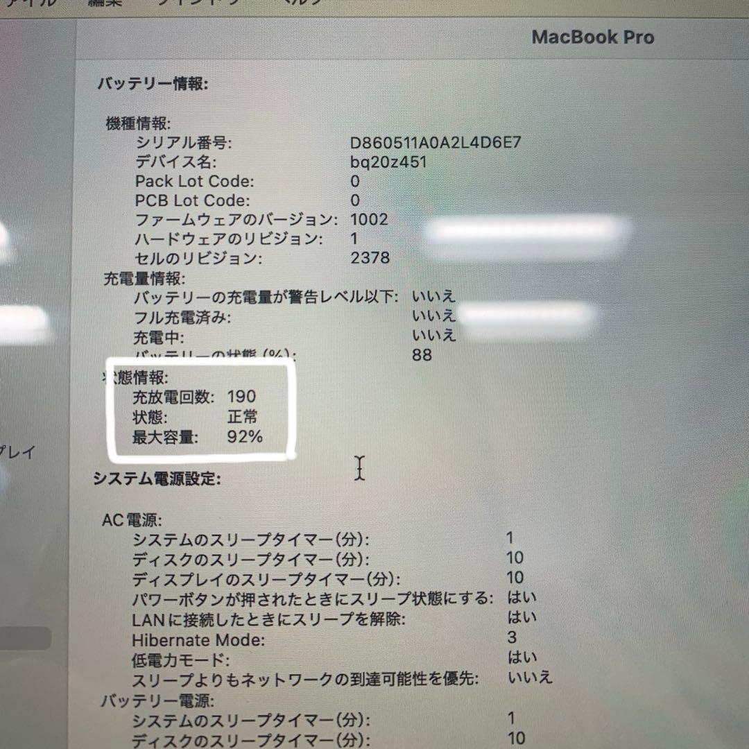 美品　MacBook Pro 2020 13インチ 512GB 箱・ケース付