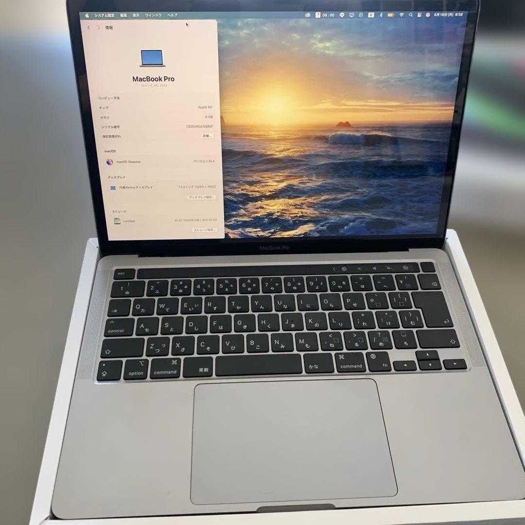 美品　MacBook Pro 2020 13インチ 512GB 箱・ケース付