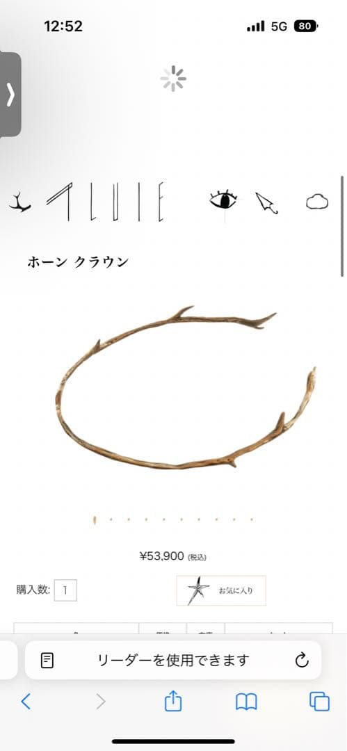 pluie ホーンクラウン　ゴールド