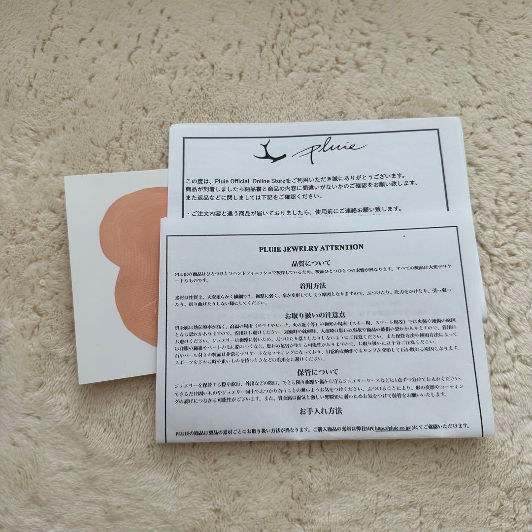 pluie ホーンクラウン　ゴールド