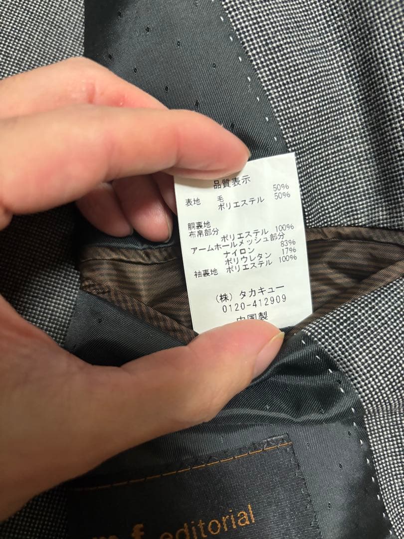 m.f.editorial スリーピース スーツ　セットアップ　A8 グレー