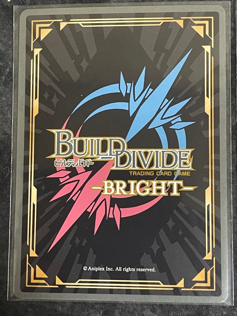 ビルディバイド夏の夜の夢 オベロンBR魔術の使い手 バーヴァンシー BRセット