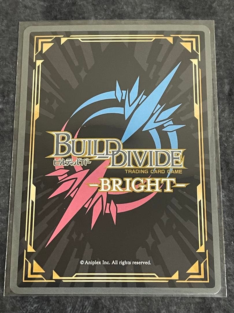 ビルディバイド夏の夜の夢 オベロンBR魔術の使い手 バーヴァンシー BRセット