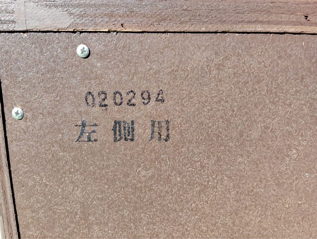 アンプ TRIO 4 CHANNEL