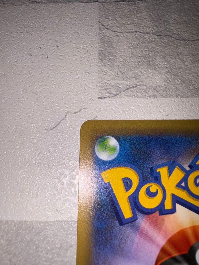 誕生日ピカチュウ プロモカードパック 25th ANNIVERSARY 美品