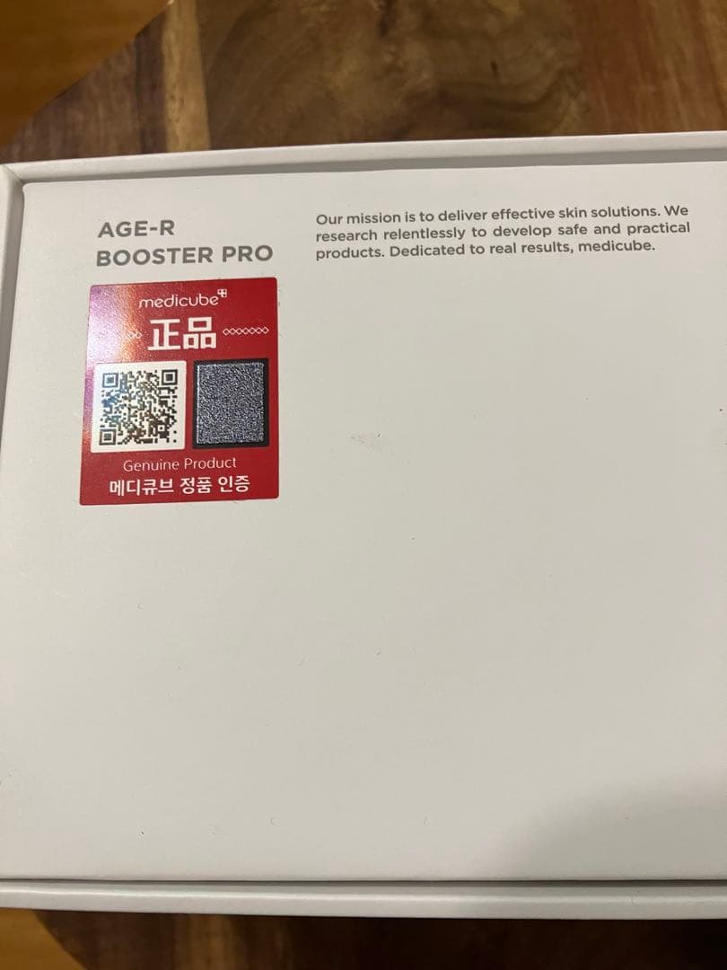 AGE-R ブースタープロ　メディキューブ　美顔器　美品　正品