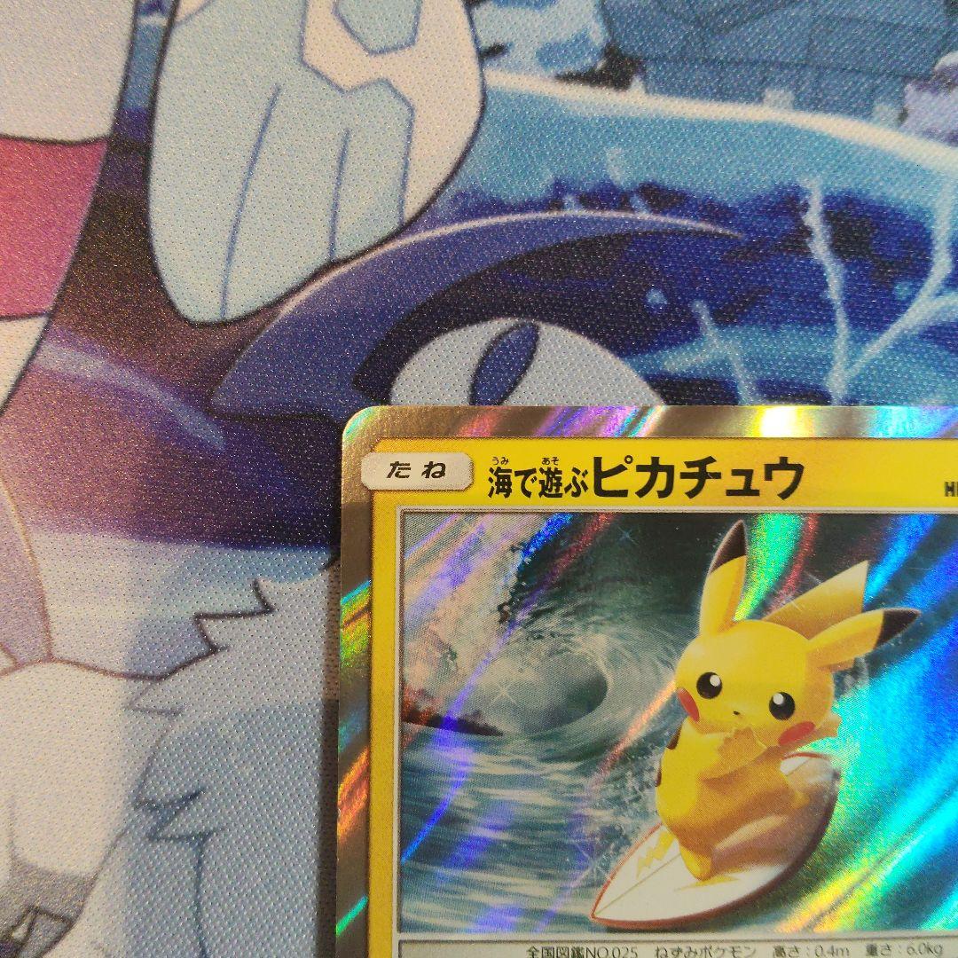 海で泳ぐピカチュウ