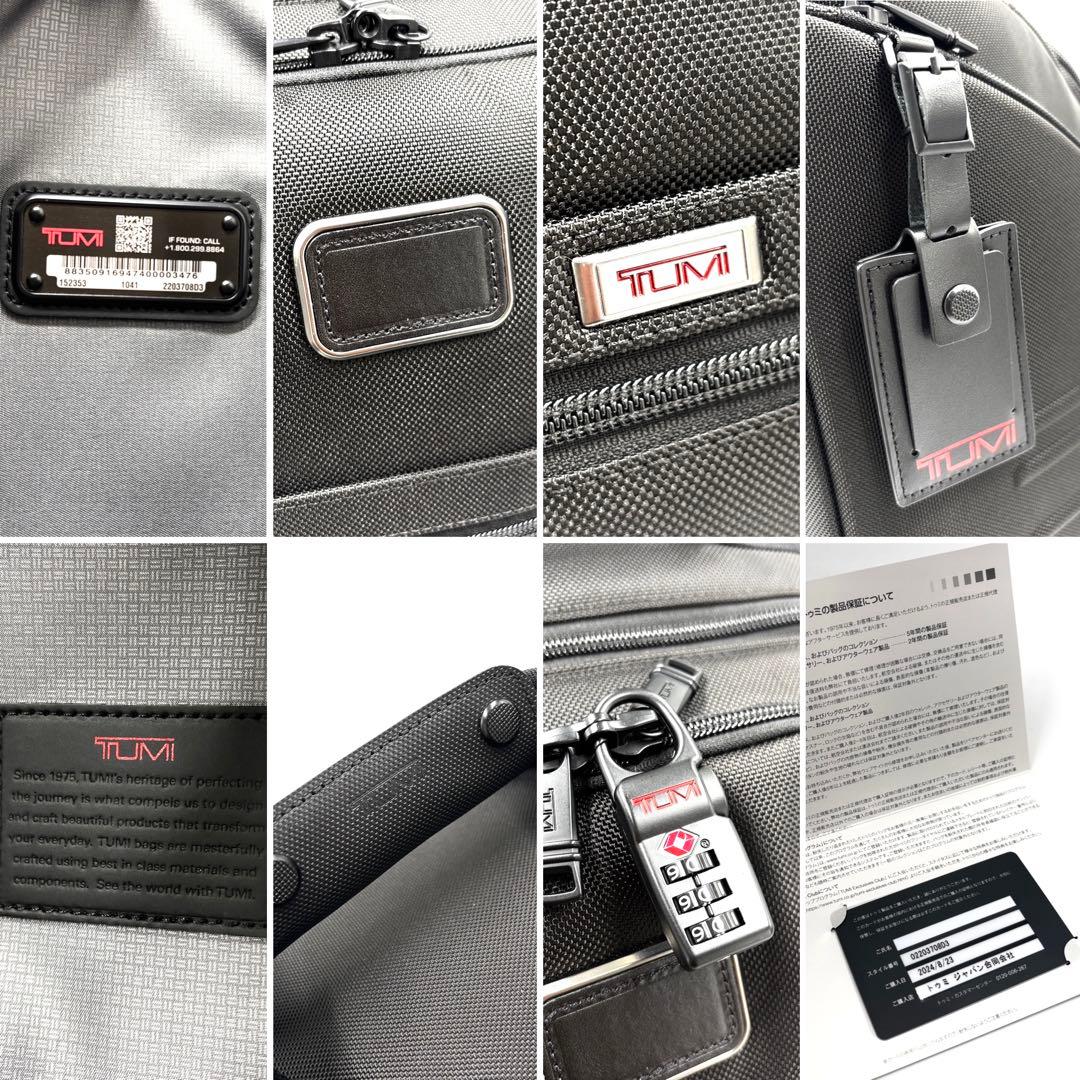 【現行品・未使用級】トゥミ 2ウィール スポーツ ダッフル キャリーバッグ 黒