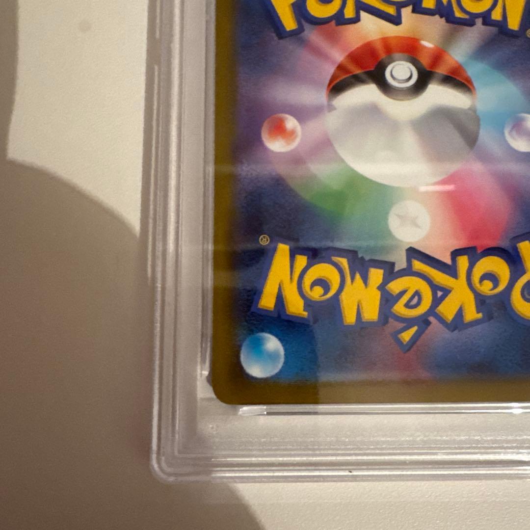 ポケモンカード マクドナルド マック ピカチュウ プロモ PSA10