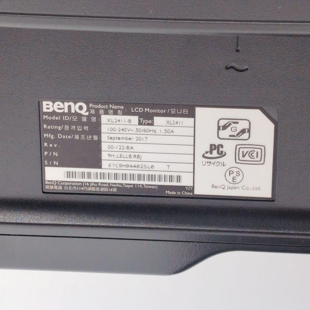 【専用】ZOWIE XL2411 BenQゲーミングモニター 24インチ