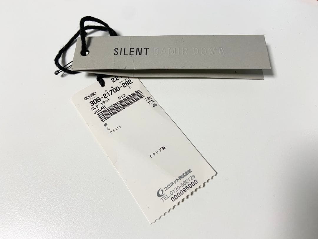 サイレントDamir Doma trench jacket トレンチジャケット