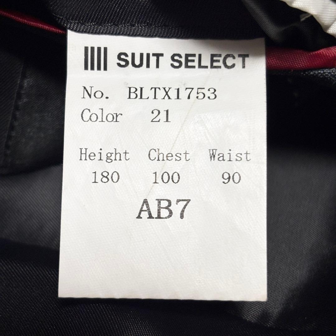 美品 2XL スーツセレクト 3ピース スーツ セットアップ グレー 2ボタン