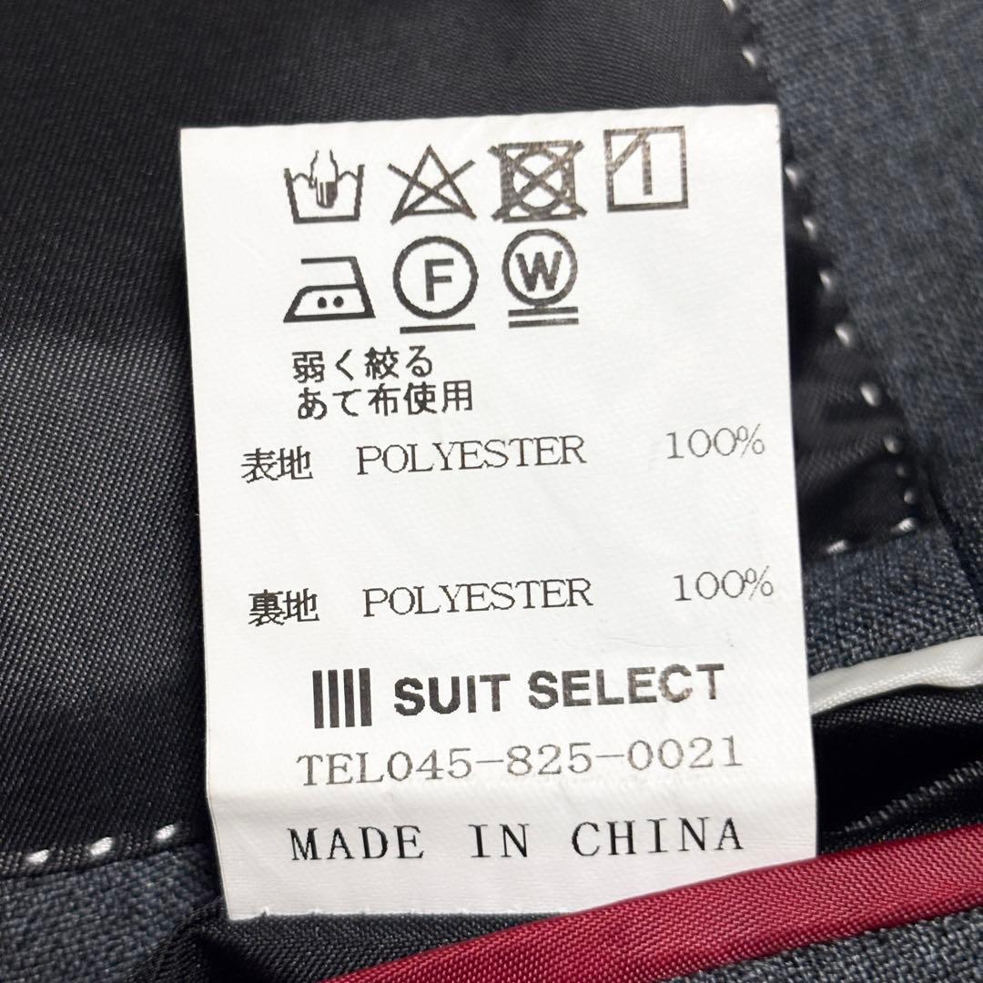 美品 2XL スーツセレクト 3ピース スーツ セットアップ グレー 2ボタン