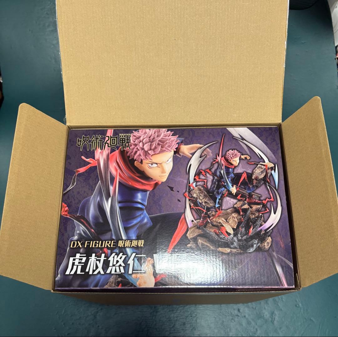 メガハウス 呪術廻戦 虎杖悠仁 DX VS ver. フィギュア