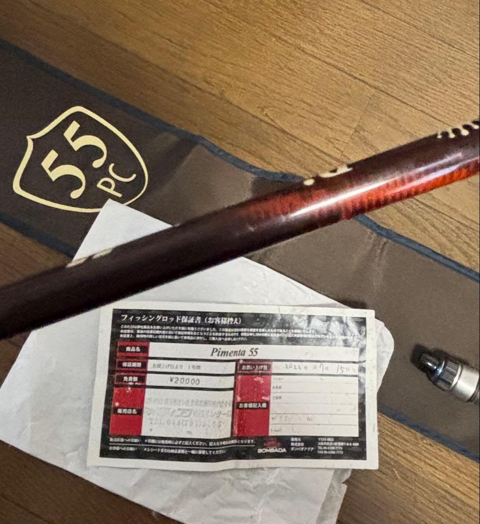 TULALA BOMBADA ピメンタ55 pimenta55