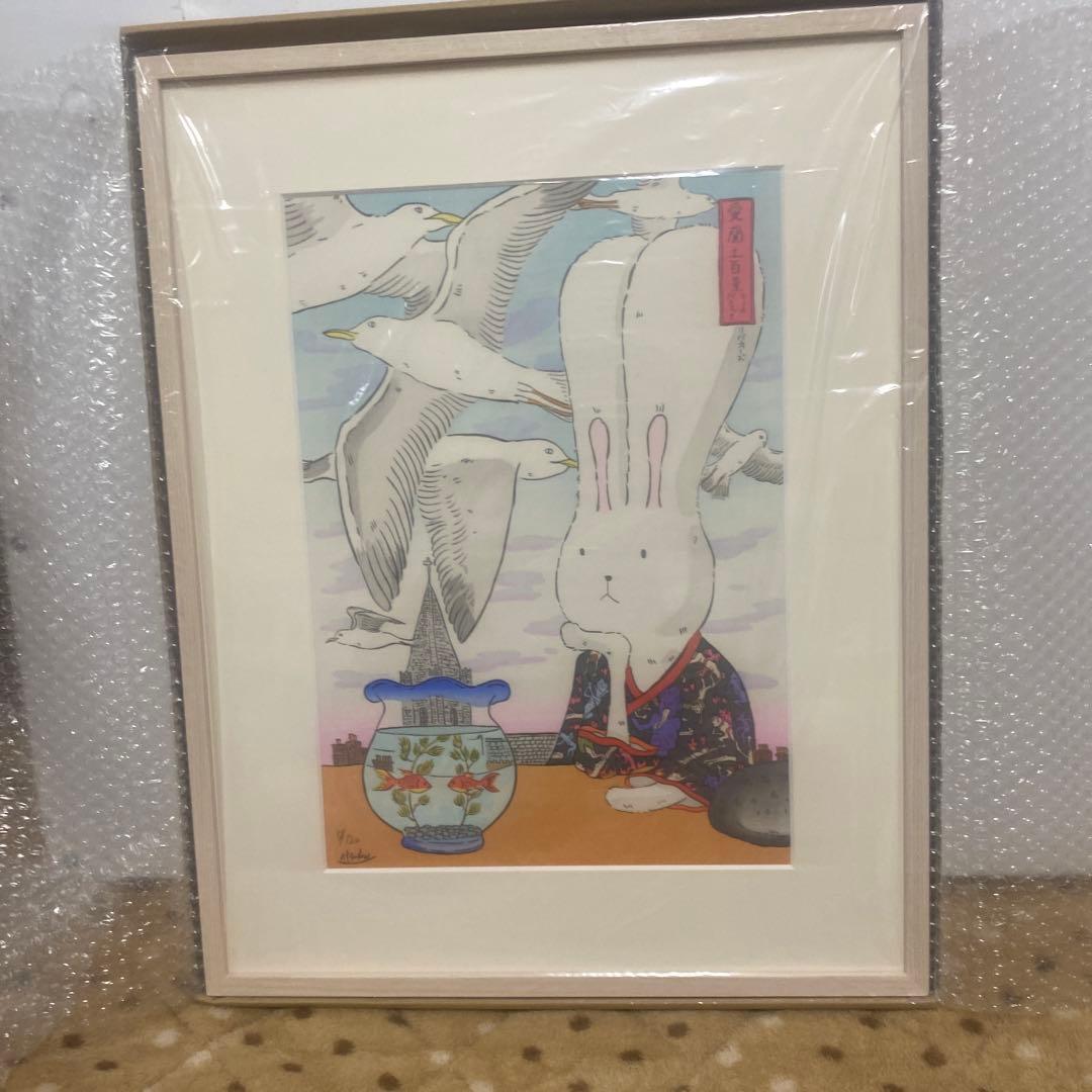 加賀温　KAGA ATUSHI アダチ版画　直筆サイン　エディション入り