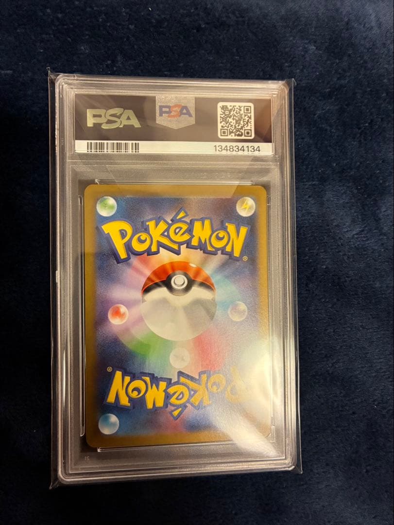 ロケット団のミュウツーex PSA 10