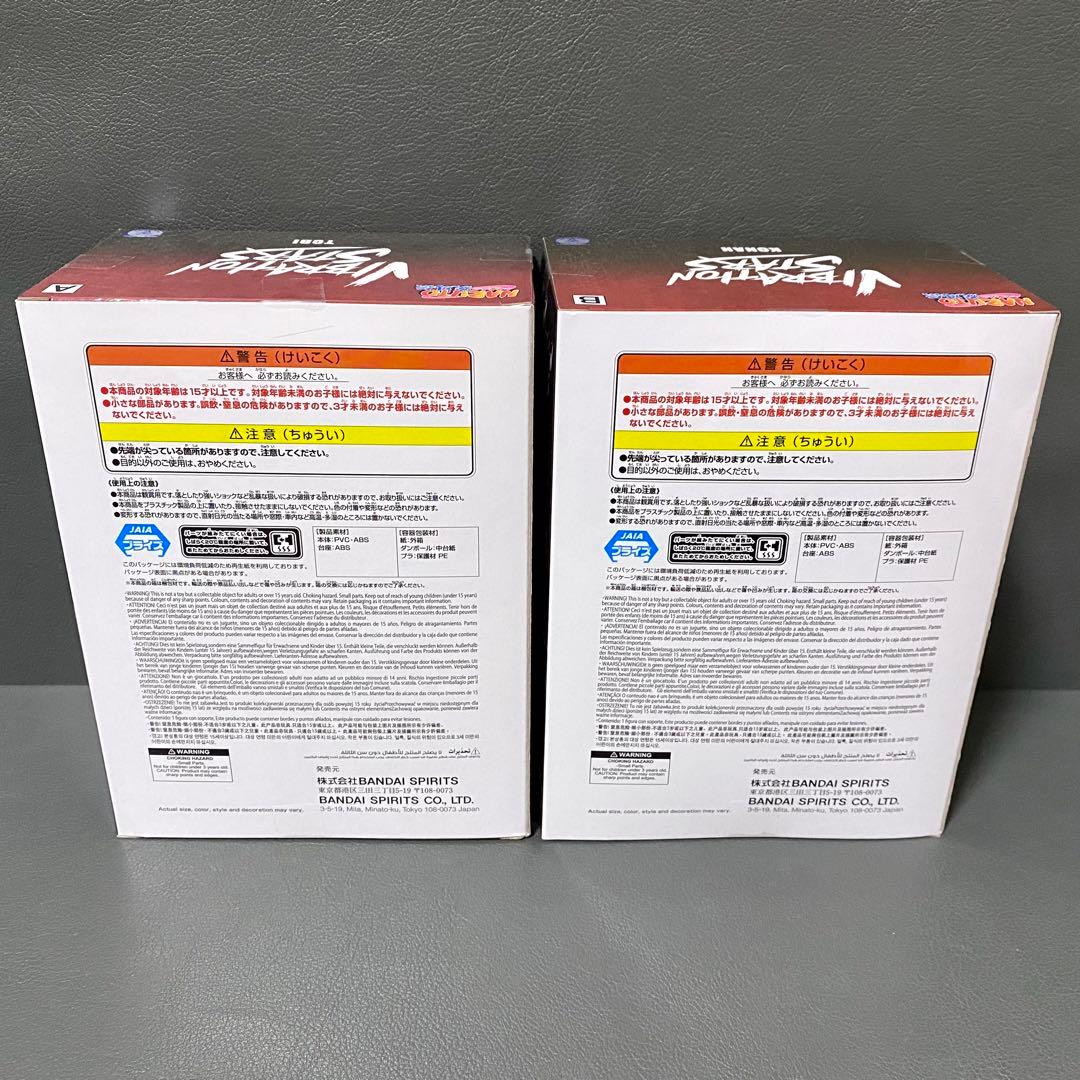 NARUTO 疾風伝 VIBRATION STARS フィギュア トビ 小南