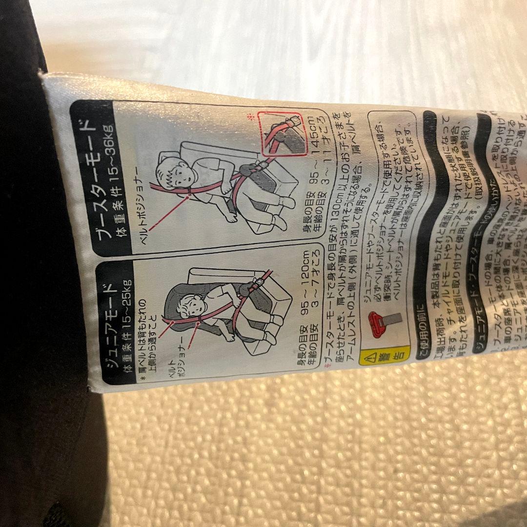 COMBI ジョイトリップ　joytrip エッグショック　GG