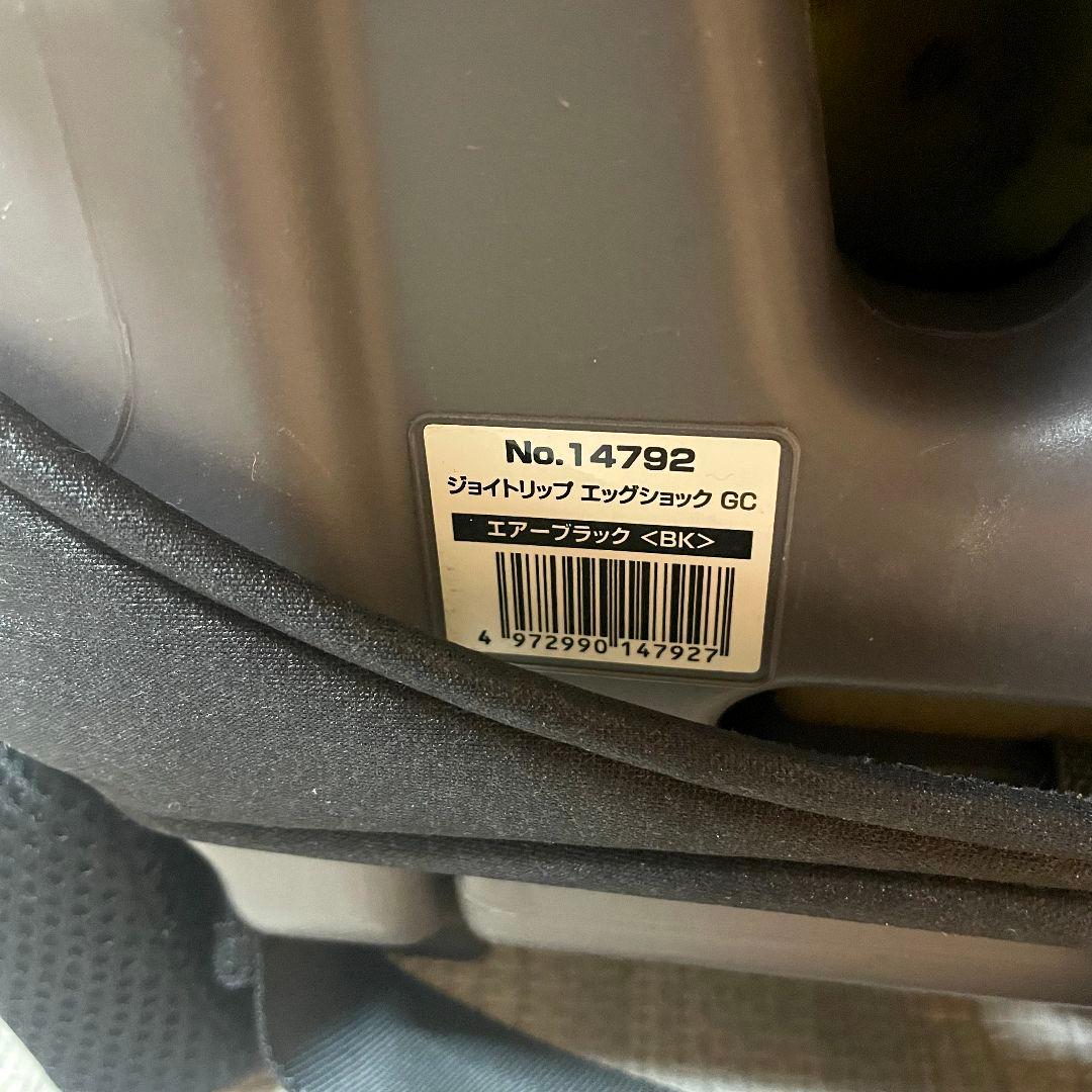 COMBI ジョイトリップ　joytrip エッグショック　GG