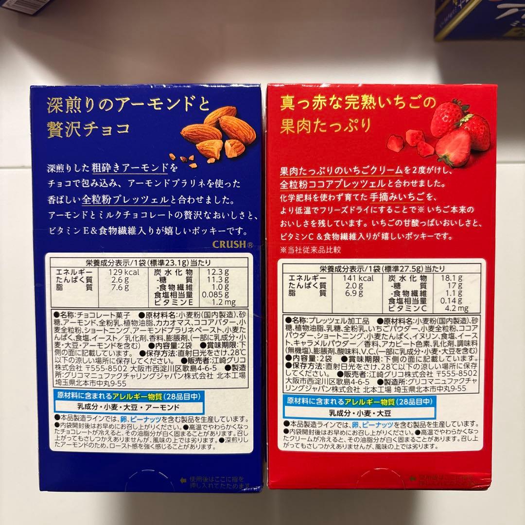お菓子 甘い チョコ こども 限定 人気 激安 お買い得 セット③