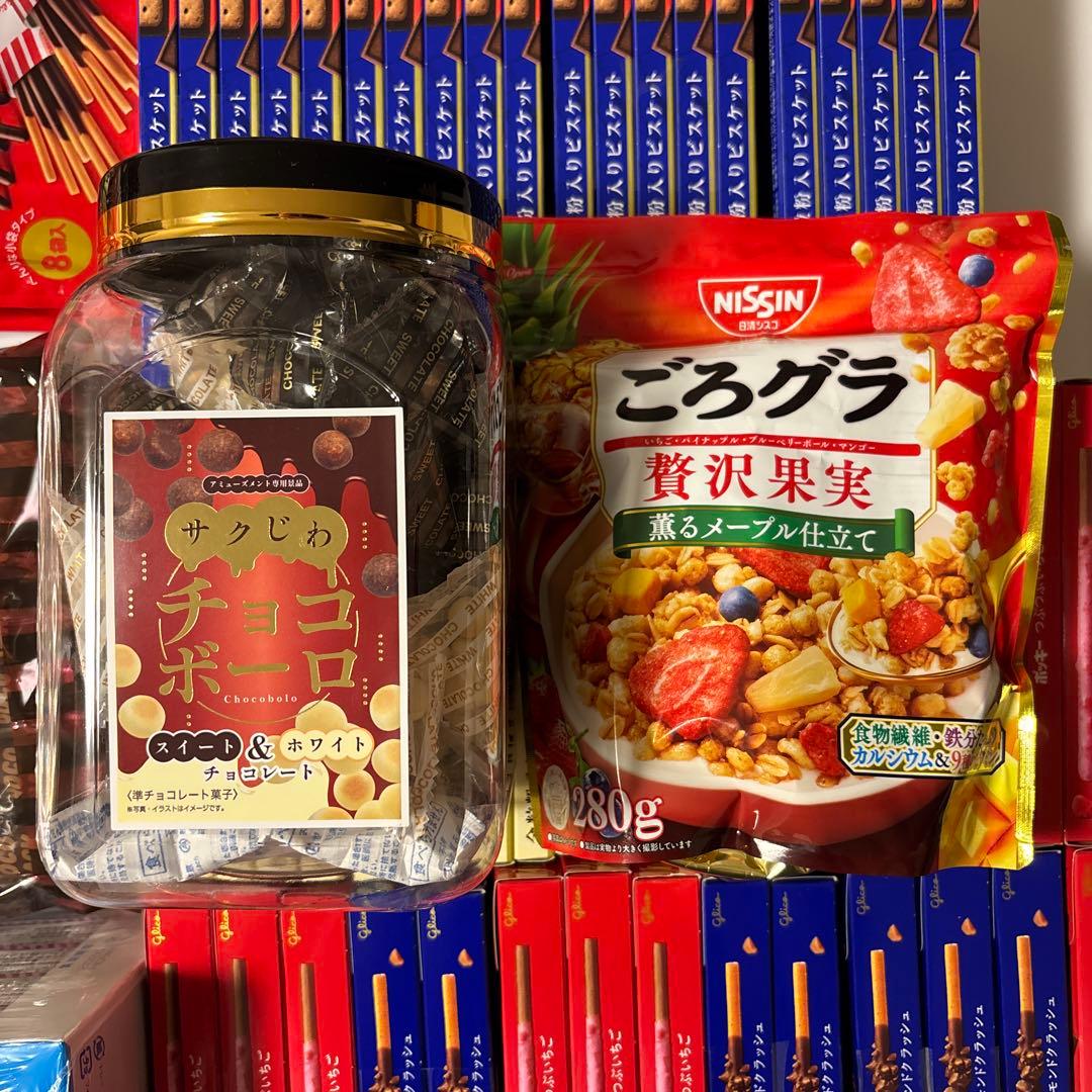 お菓子 甘い チョコ こども 限定 人気 激安 お買い得 セット③